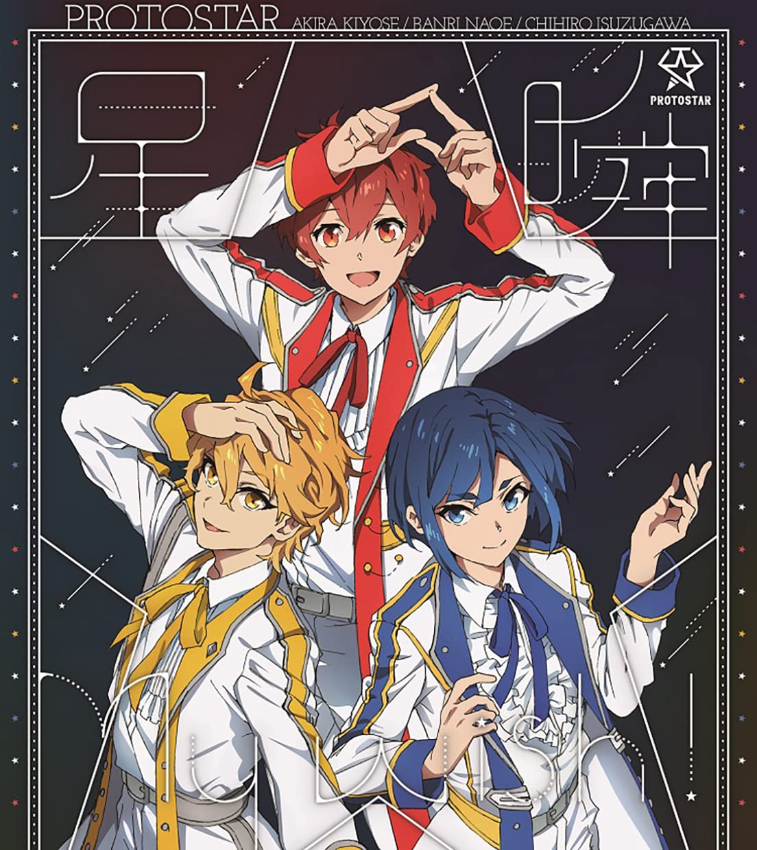 CD / PROTOSTAR / United Stars (CD+Blu-ray) (完全生産限定盤